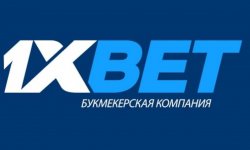 Секреты удачных ставок на 1xBet: советы и стратегии от профессионалов, и где 1xBet скачать бесплатно