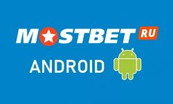 Mostbet: эффективные стратегии ставок для пользователей и где Мостбет официальный сайт скачать на Андроид